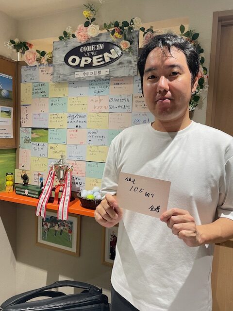 ”１００切り”で２０２５年の目標達成！！