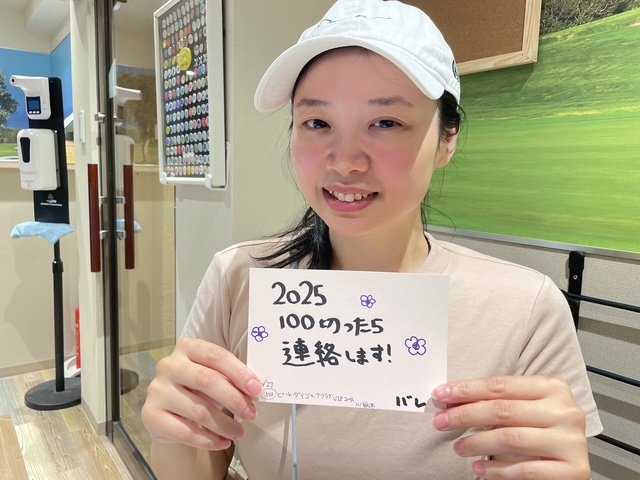 ６ヶ月ぶりのゴルフでベストスコア更新